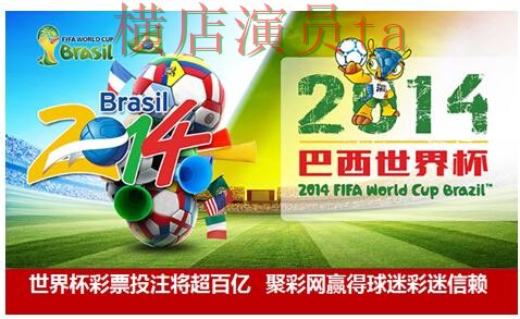 新手必看:世界杯投注平台合集访问方式详解 + 世界杯赛事中心 新手必看:世界杯投注平台合集访问方式详解 + 世界杯赛事中心