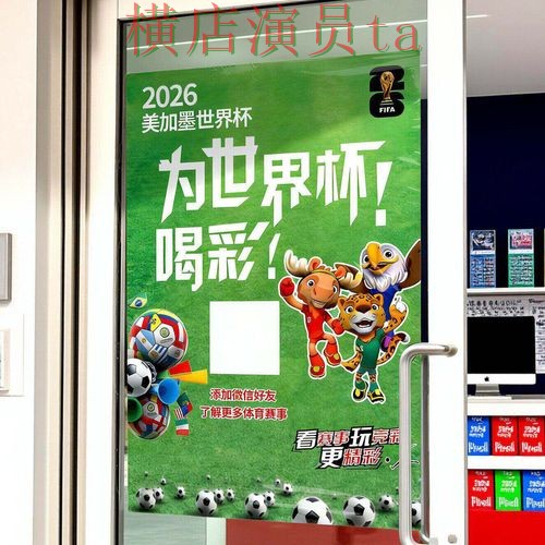 2026世界杯背景下的世界杯投注网站大全整理与直播入口 2026世界杯背景下的世界杯投注网站大全整理与直播入口